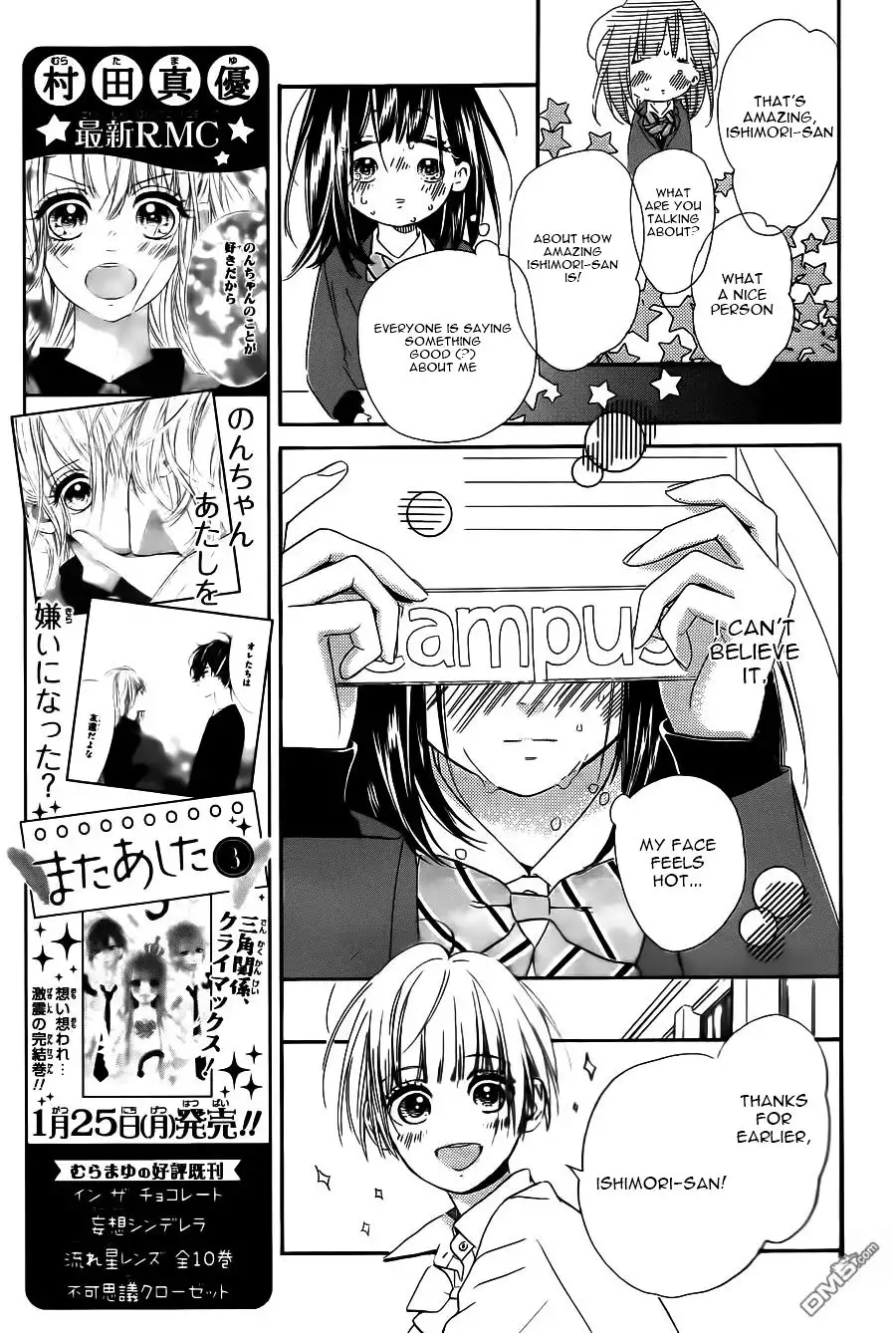 Honey Lemon Soda Chapter 1 19